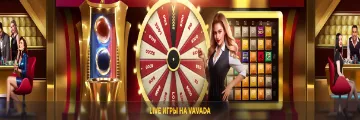 tournaments online on vavada casino Vavada online casino tournament